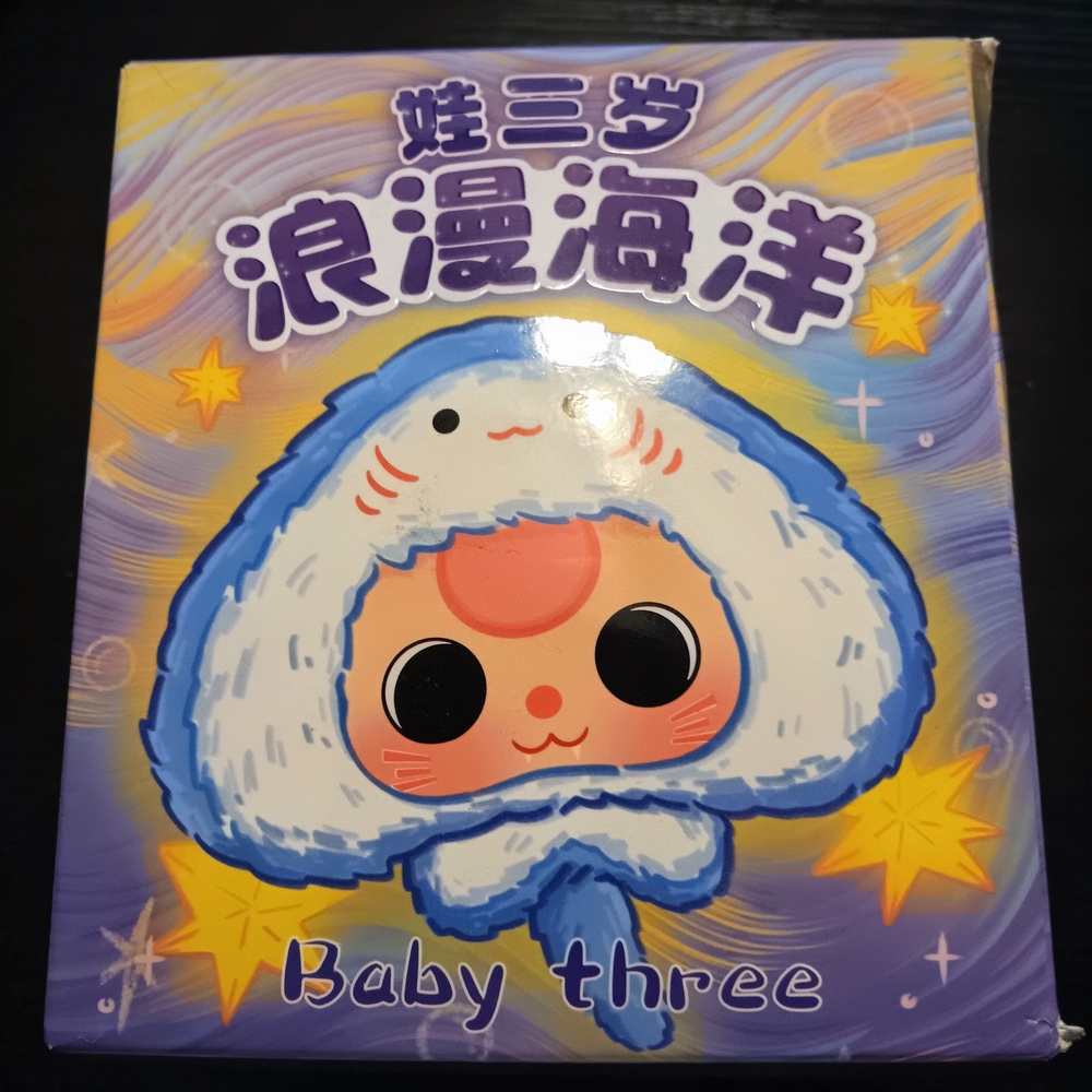 Labubu Cute Baby Three Blind Box 100% Authentic
